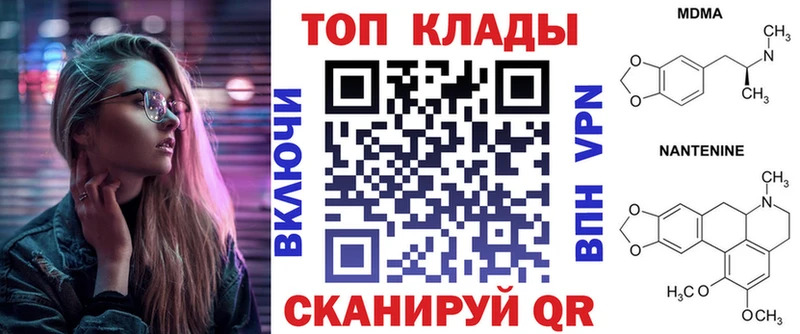 Все наркотики Пятигорск ГАШ  Альфа ПВП  Мефедрон  Конопля 