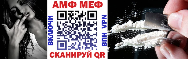 АМФ Premium Пятигорск