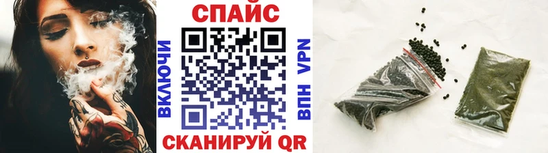 Бутират буратино Пятигорск