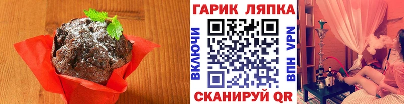 Cannafood марихуана  Пятигорск 