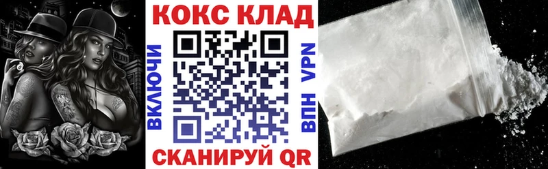 COCAIN Эквадор  Пятигорск 