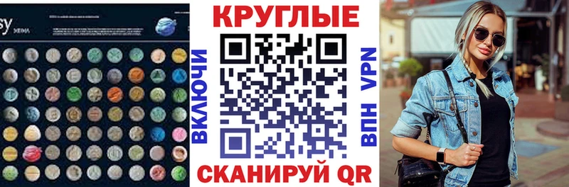 Ecstasy mix  hydra рабочий сайт  Пятигорск 