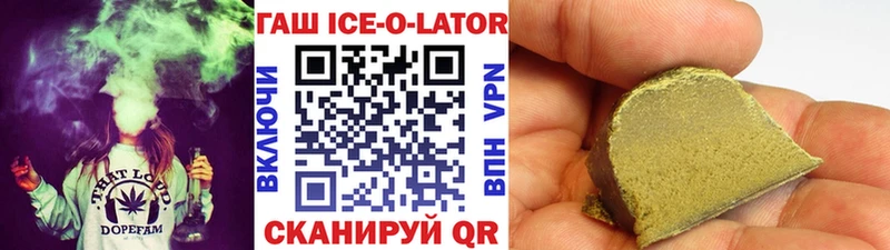 ГАШ гашик  хочу наркоту  Пятигорск 