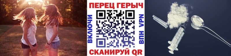 Героин гречка  Пятигорск 