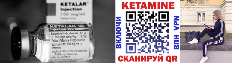 КЕТАМИН ketamine  Пятигорск 