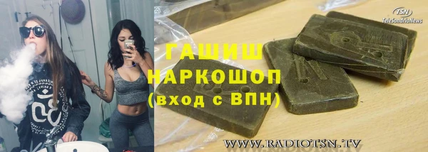 молекула духа Дмитров