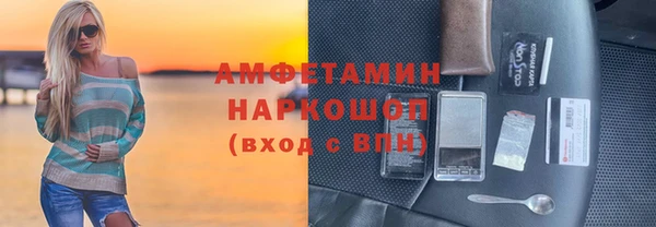 герыч Дмитровск
