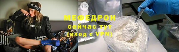 герыч Дмитровск