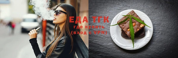 молекула духа Дмитров