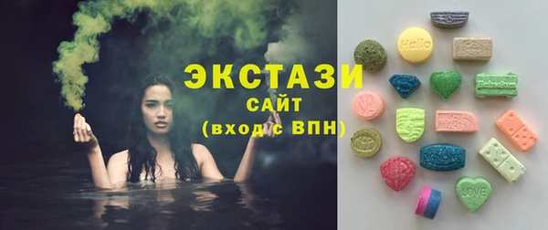 молекула духа Дмитров