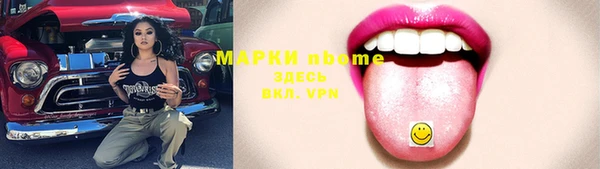 молекула духа Дмитров