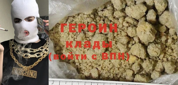 молекула духа Дмитров