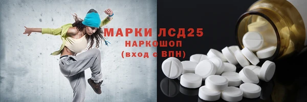 герыч Дмитровск
