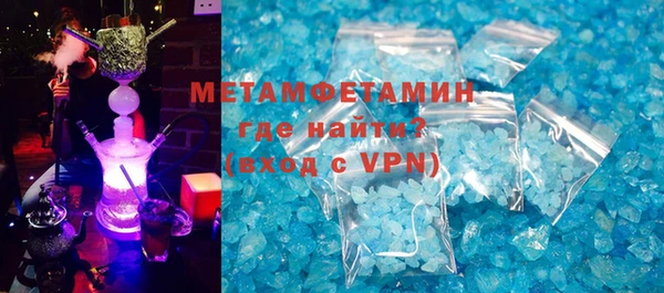 молекула духа Дмитров