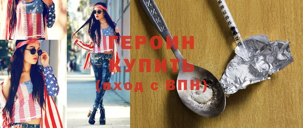 герыч Дмитровск