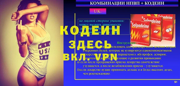 молекула духа Дмитров