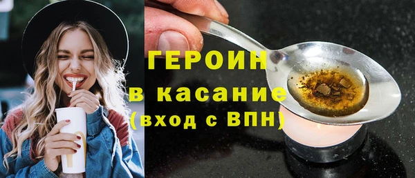 молекула духа Дмитров