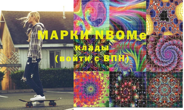 COCAINE Гусиноозёрск