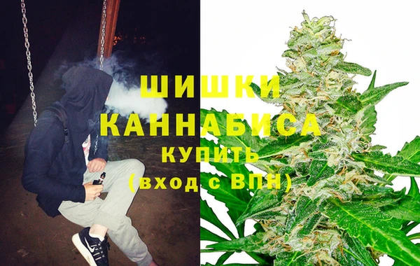 метамфетамин Гусев