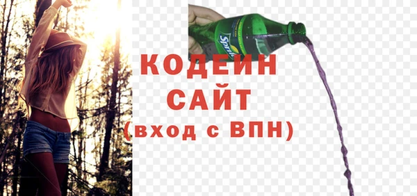 герыч Дмитровск