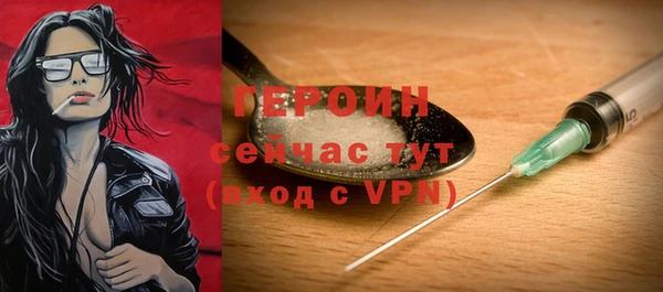 молекула духа Дмитров