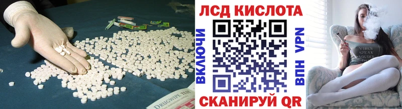 это официальный сайт  наркотики  Пятигорск  LSD-25 экстази кислота 