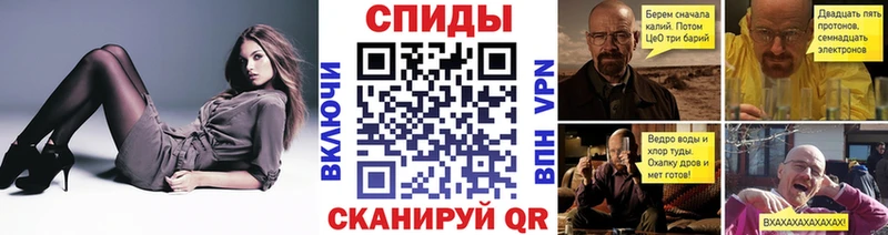 Метамфетамин кристалл  наркошоп  Пятигорск 
