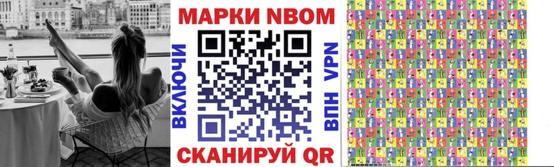 ссылка на мегу ССЫЛКА  Пятигорск  Марки N-bome 1,5мг  где найти наркотики 