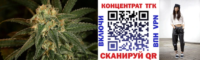 Дистиллят ТГК THC oil  купить закладку  Пятигорск 